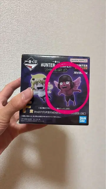 HUNTER x HUNTER 1번 복권 F상