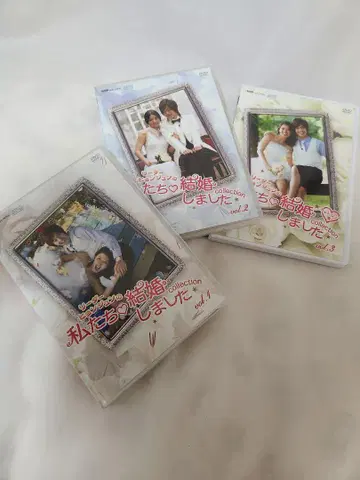 김현중 우리 결혼했어요 vol.1~vol.3