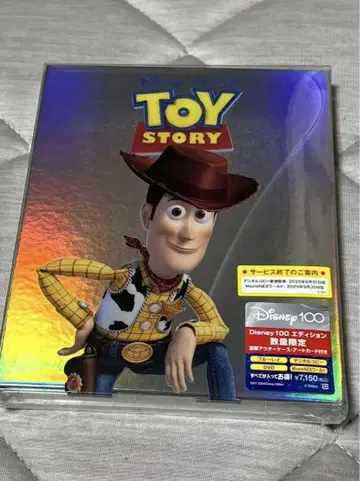 토이 스토리 MovieNEX Disney100 에디션 ('95 미국) -