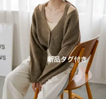 Kastane 컷 아웃 가디건 브라운