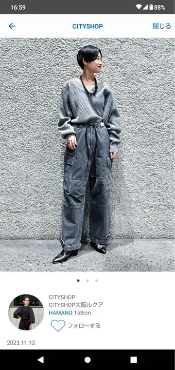KURO for CITYSHOP 데님