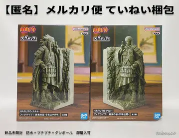 NARUTO 나루토 피그라이프 종말의 계곡 우치하 마다라 센쥬 하시라마