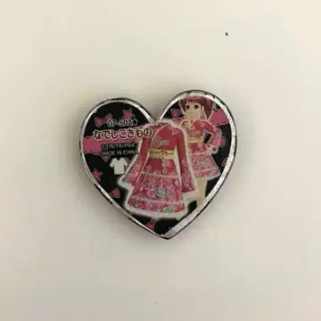 프리즘스톤 나데시코 기모노