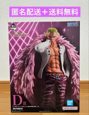 원피스 제일복권 도플라밍고 D상 피규어