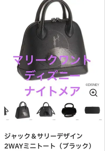 MARY QUANT 잭&샐리 디자인 2WAY 미니 토트 (블랙)