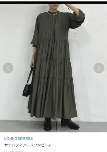 lounge dress 티어드 원피스 XS