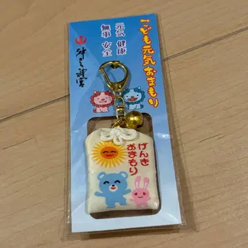 어린이 건강 부적