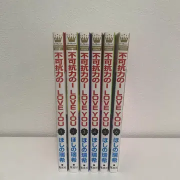 불가항력의 I LOVE YOU 1~6권