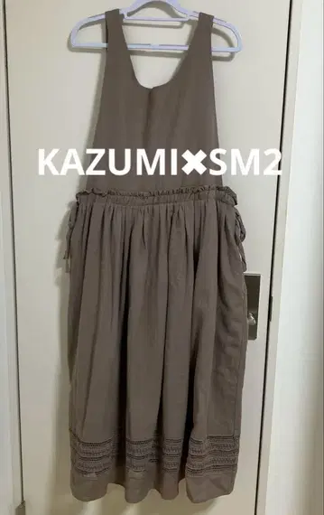 KAZUMI SM2 브라운 2way 에이프런 원피스
