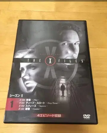 THE X FILES DVD 전 시즌 49 세트