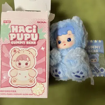POP MART HACI PUPU 구미 베어