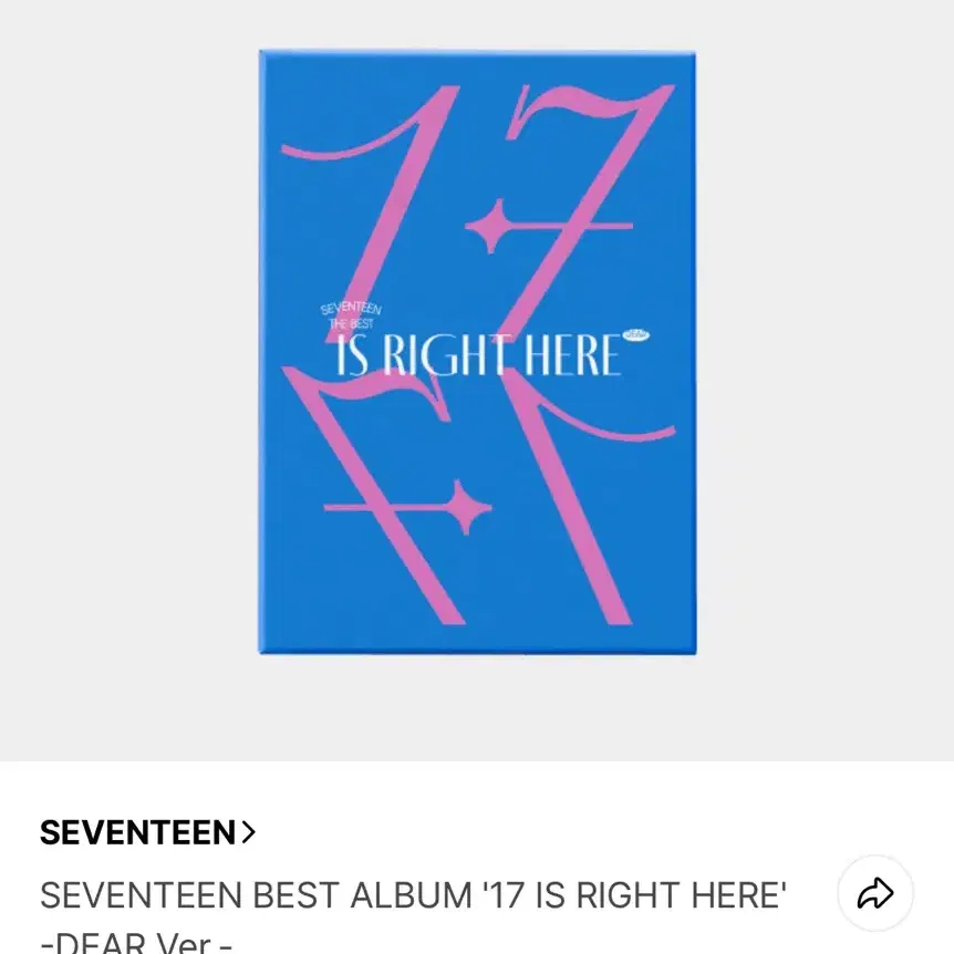 Seventeen best album Dear version sealed album unsealed album Carat vahn