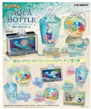 포켓몬스터 AQUA BOTTLE collection2