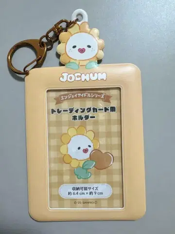 JOCHUM Bira 트레이딩 카드 홀더 사토 케이고