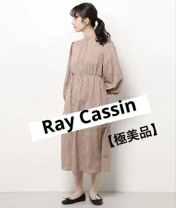 주말 한정 판매 RAY CASSIN 긴팔 백 리본 원피스 프리 사이즈
