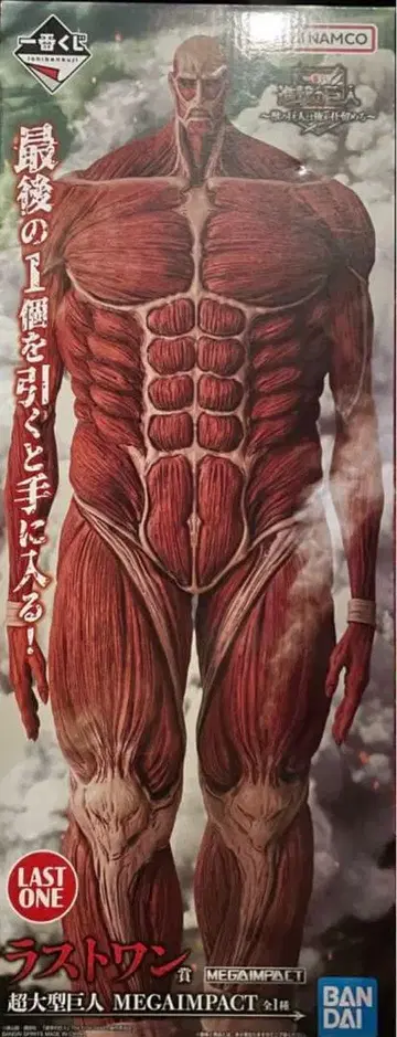 제일복권 진격의 거인 라스트 원 초 대형 거인 피규어