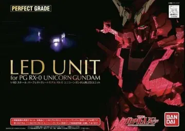 [ 새상품 ] 유니콘 건담용 LED 유닛 ( RX-0 시리즈 겸용 )