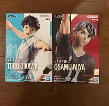 HAIKYUU!! 포징 피규어 오이카와 토오루 미야 오사무