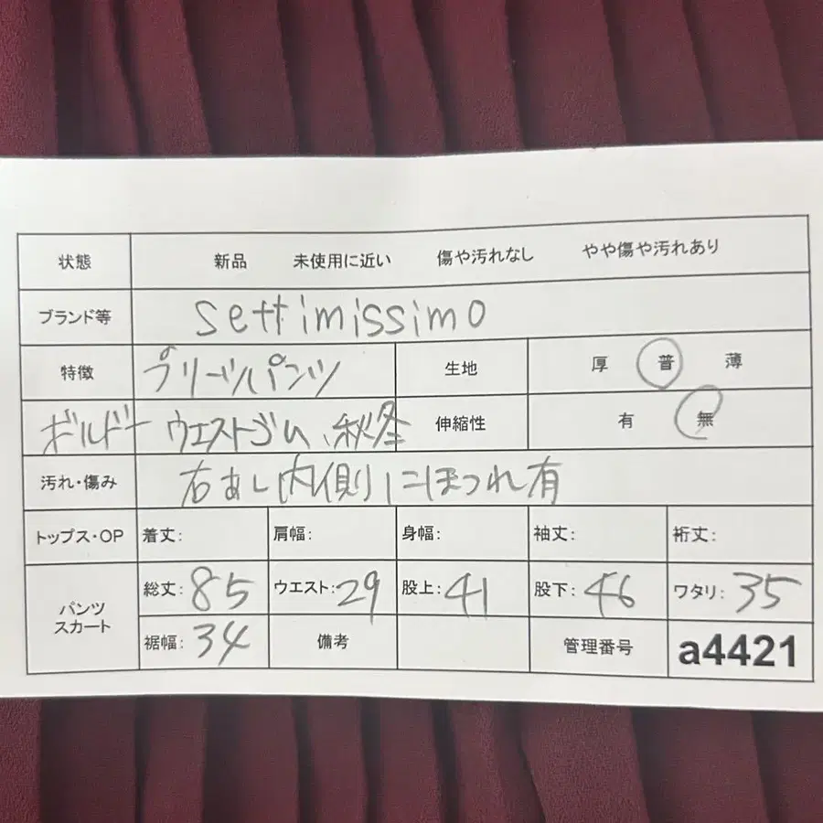 2번째 상품 이미지