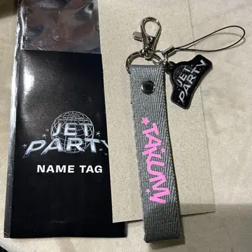 쿠와바라 타쿠미 네임택