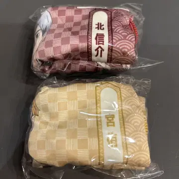 하이큐 최애 여행 회장 한정판 복조리 미야 아츠무 키타 신스케