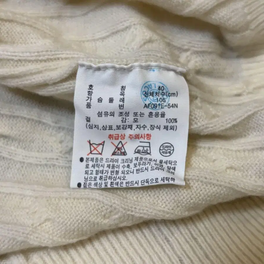 8번째 상품 이미지