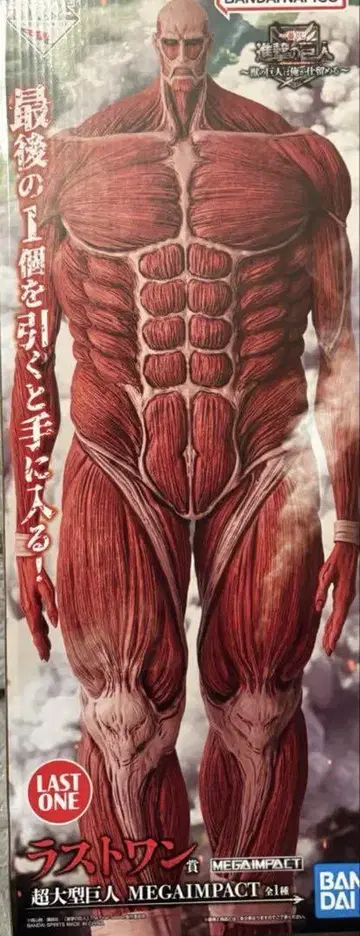 제일복권 진격의 거인 라스트 원상 초거대 거인