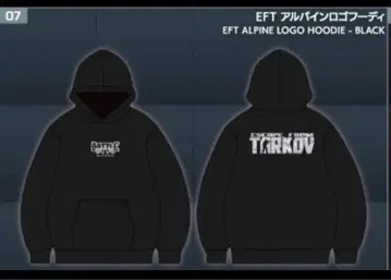 타르코프 EFT 알파인 로고 후디 XL 사이즈 TGS2025 후드티