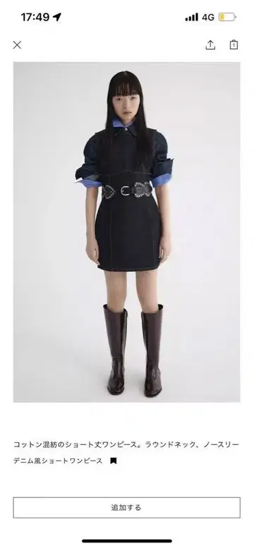 ZARA 데님풍 숏 원피스