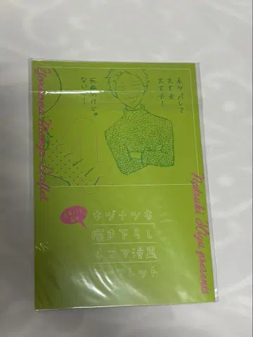 영화 기븐 4주차 리플렛