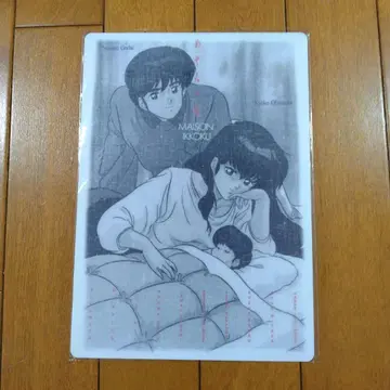레트로 메종 잇코쿠 오토나시 쿄코 당시물 책받침