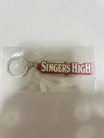 싱어즈 하이 키링