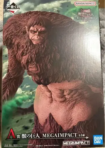 제일복권 진격의 거인 A상 짐승의 거인 MEGAIMPACT