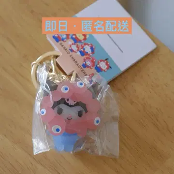 만박 산리오 미야쿠미야쿠 클리어 키링 쿠로미