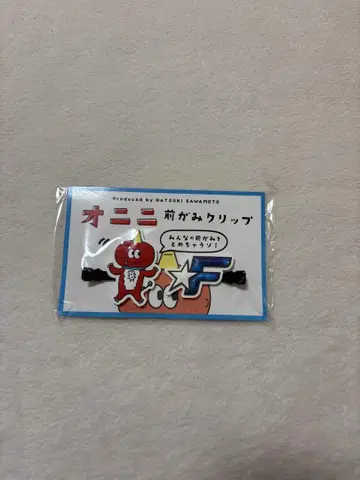FANTASTICS 사와모토 나츠키 멘프로 오니니