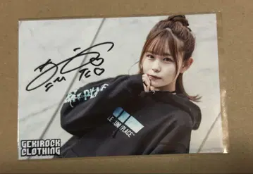 코히나타 미카 사인 포함 브로마이드