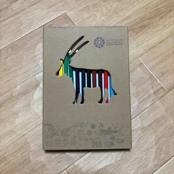 오사카 간사이 만박 카타르관 색칠놀이