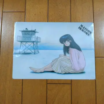 메종 일각 오토나시 쿄코 당시 물건 책받침