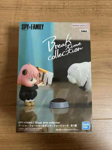 SPY x FAMILY 브레이크 타임 컬렉션 피규어 세트