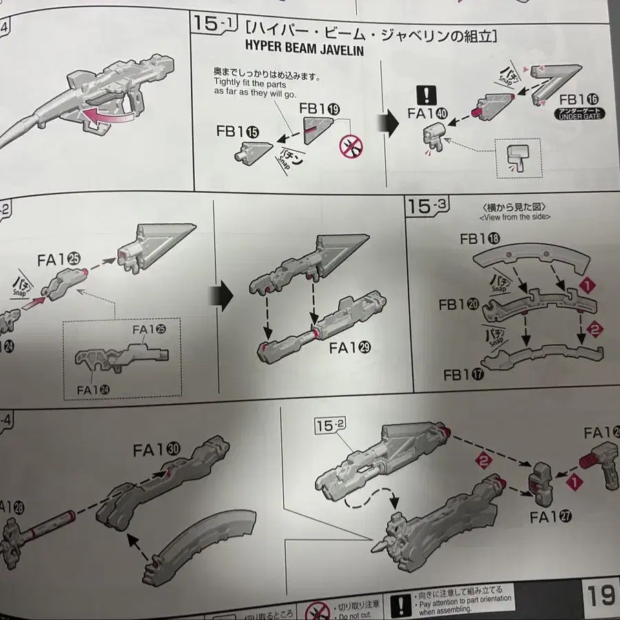 1번째 상품 이미지