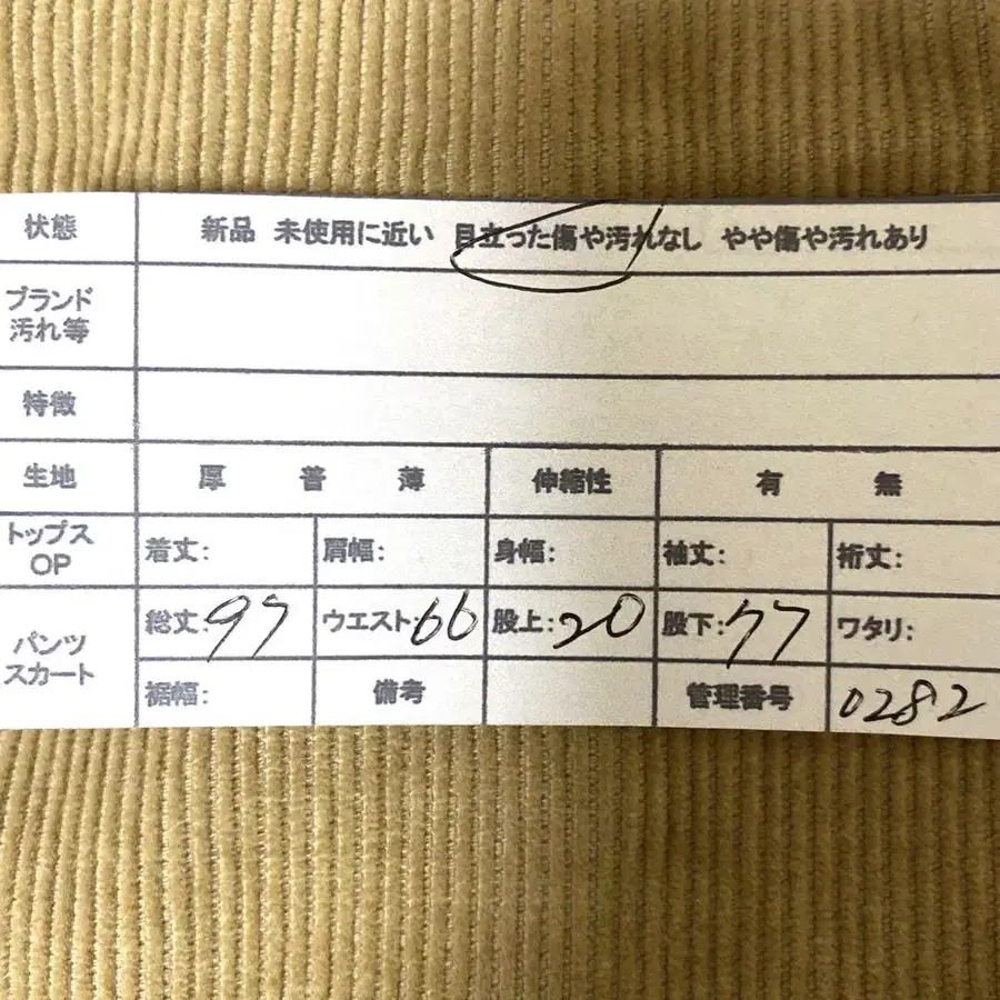 11번째 상품 이미지