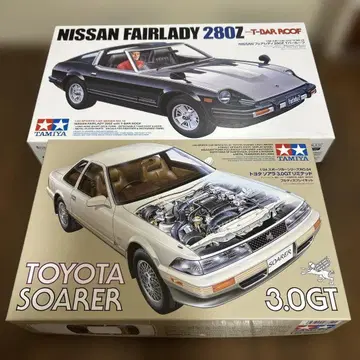 타미야 1/24 닛산 페어레이디 280Z, 도요타 소아라 3.0GT 2대