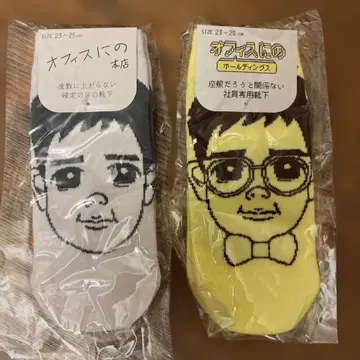 오피스니노 양말 2켤레 세트 23-25cm