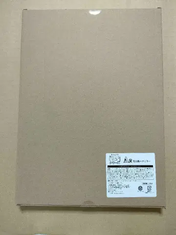 카잔 카오루 펍 거울 1개
