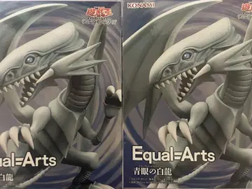 유희왕 Equal Arts 푸른 눈의 백룡 피규어