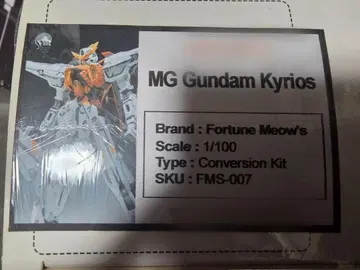 [ 미개봉 ] MG 1/100 건담 큐리오스 개조용 레진 키트