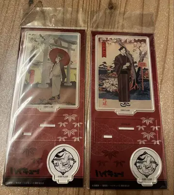 하이큐 키타 신스케 카쿠나 린타로