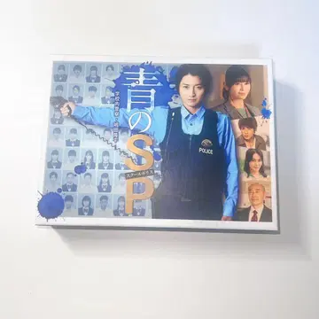 파랑의 스쿨 폴리스 파랑의 SP DVD BOX