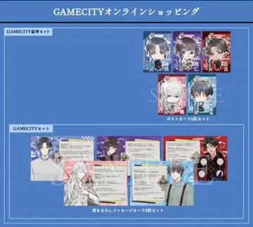 GAMECITY 메시지 카드 GC 메세카 포스카