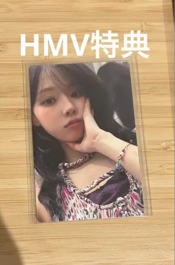 aespa HMV 윈터